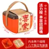 Nueva Caja Vacía para Pasteles de Luna del Festival de Mediados de Otoño, Caja de Regalo Estilo Cantonés, Caja de Regalo para Hornear Pasteles, Caja Portátil Universal con Impresión