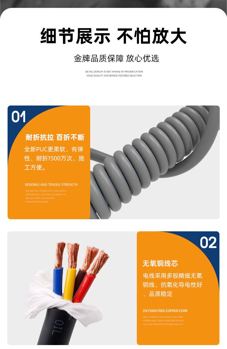 详情1_08.jpg