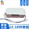 Fuente de alimentación de techo de 1-50W, fuente de alimentación integrada, controlador LED, fuente de alimentación de alta potencia, fuente de alimentación para controlador de foco LED