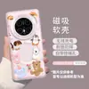 Funda para Teléfono Móvil Huawei Mate80Pro Modelo Nuevo 70Pro+ Cachorro Lindo Mate60Pro Funda Protectora Transparente Magnética
