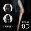 Calça de óleo de cavalo 360 graus sem costura, meia-calça oleosa, cintura alta, justa à pele, meia-calça sem costura, nova calça de lingote OD ultrafina