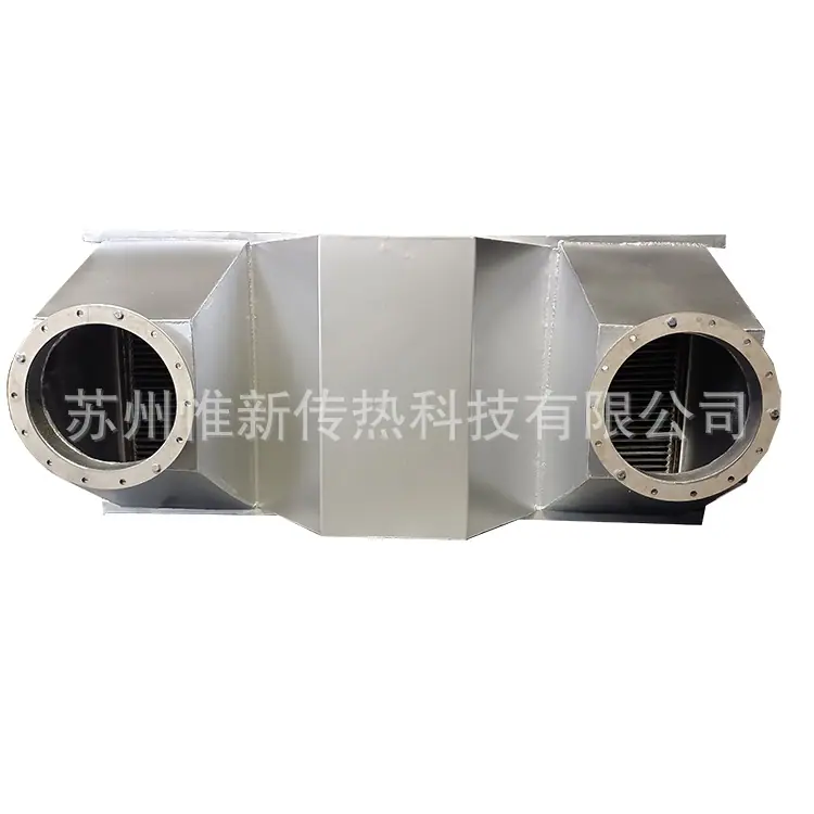 VOC废气换热器