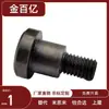 Tornillo Cbdbr8/Cbdbrh10/Cbbdbr12/Cbdg6 Punto de Pivote Cbd9/Cbbd13 Cbdr5/Dbtb7