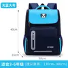 Mochila Escolar Popular Transfronteiriça para Alunos do Ensino Fundamental Anos 1-3-6, Leve, Portátil, Mochila Infantil Protetora da Coluna