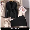 Elegante blazer negro profesional de manga larga para mujer con pantalones acampanados, venta al por mayor transfronteriza, nuevo conjunto de dos piezas de otoño e invierno, moderno