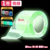 Pegamento Nano Pinza Música Nano Cinta 3m Pegamento de Doble Cara DIY Pegamento Sin Rastro Nano Cinta de Doble Cara Modelo Caliente Transfronterizo Venta al por Mayor