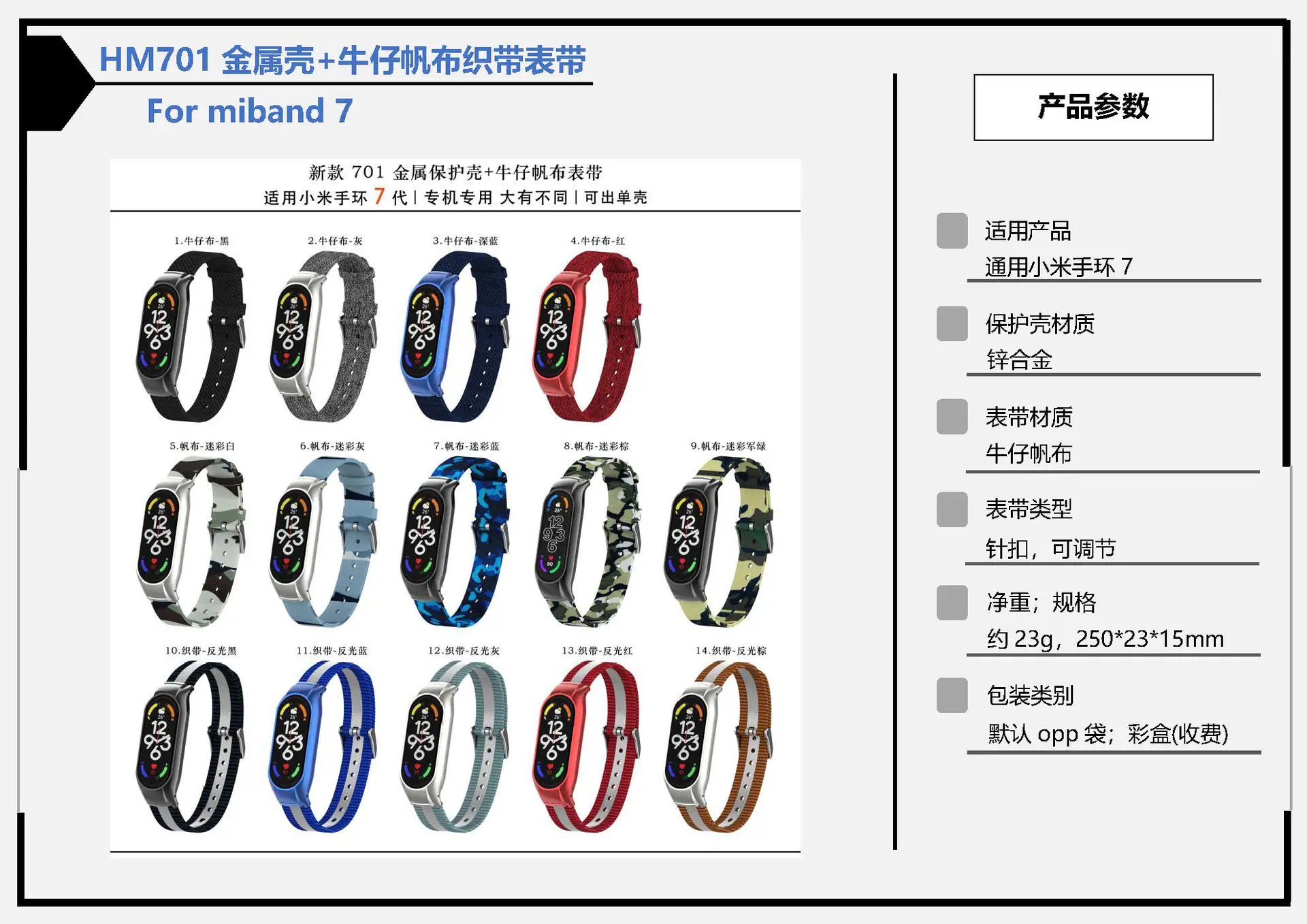 P19.701牛仔帆布.jpg