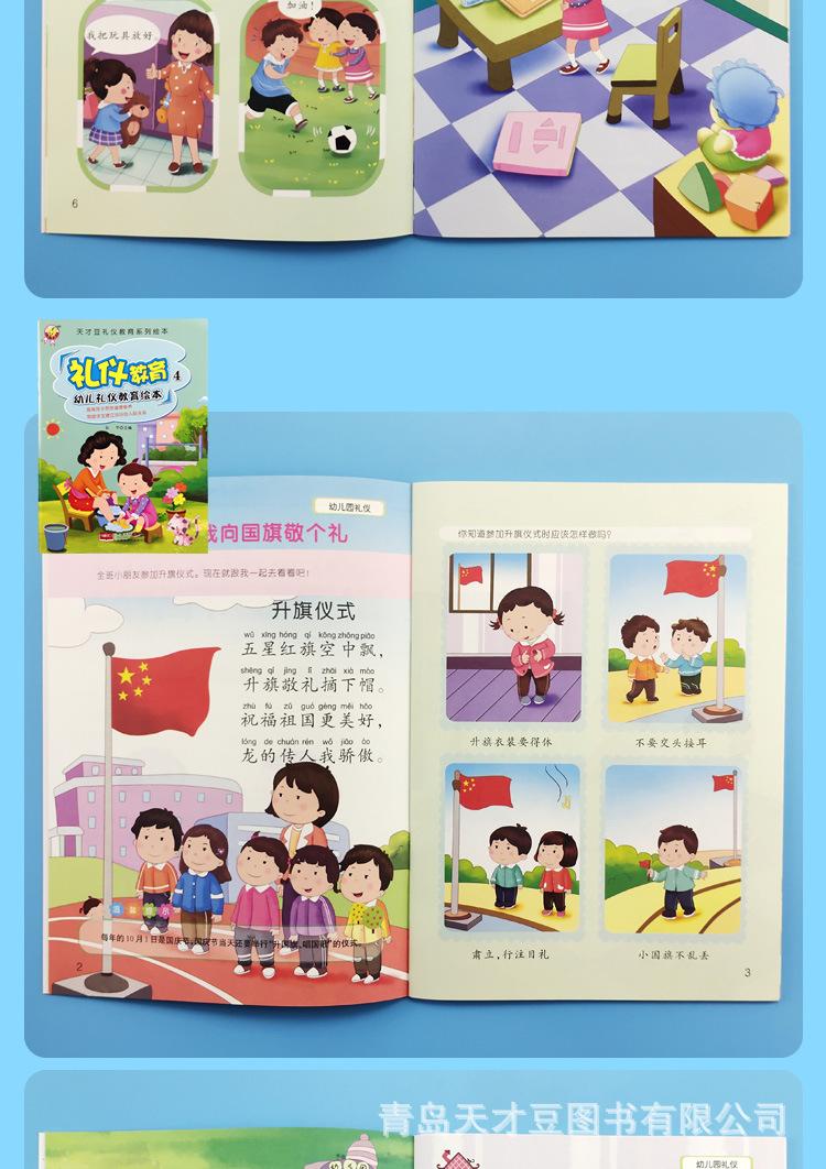 详情_09.jpg