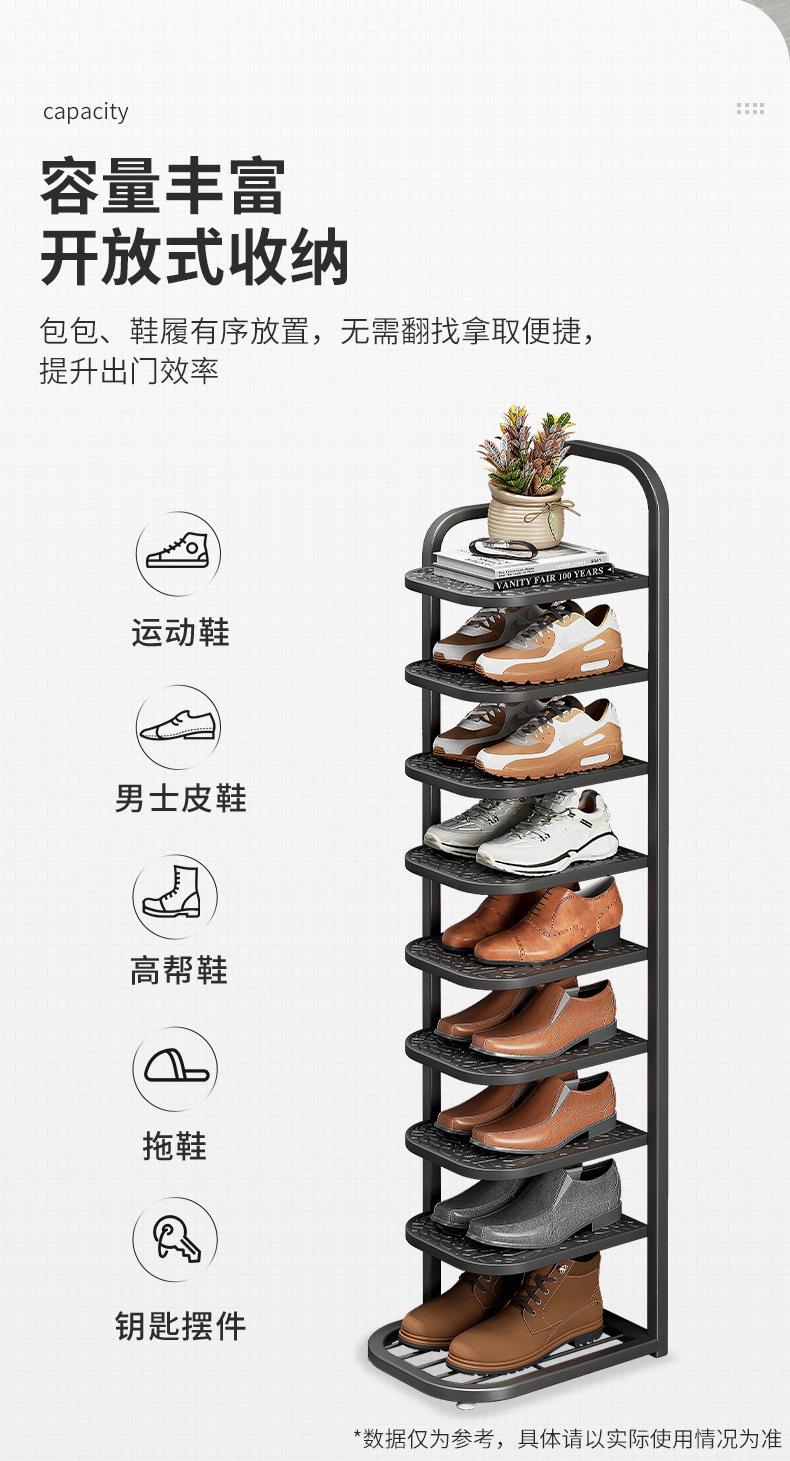 复制_简易多层鞋架子家用门口小户型2023新爆.jpg