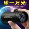 Telescopio monocular de alta potencia y alta definición con visión nocturna para observar aves, tomar fotos con un teléfono móvil, portátil para uso en exteriores y actuaciones