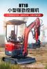 Fabricante de Miniexcavadora Hightop Excavadora de Orugas Agrícola de Ingeniería de 3 Toneladas Exportada a Europa y Estados Unidos Miniexcavadora