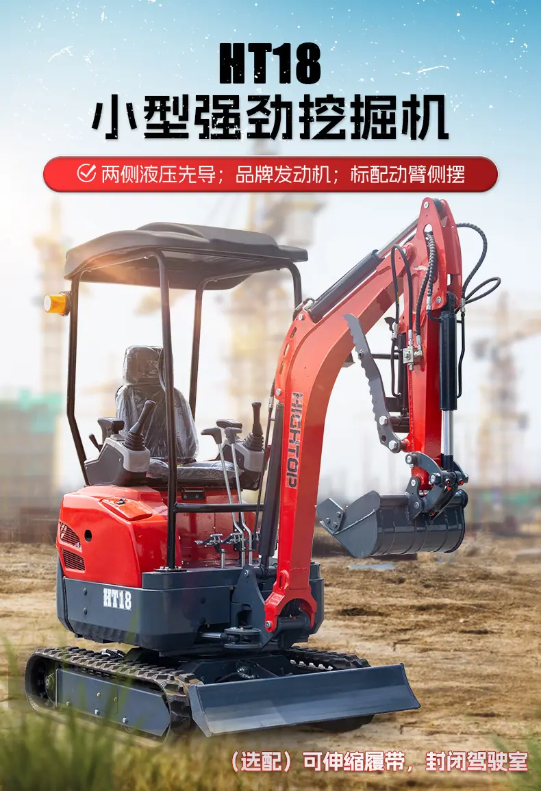 HT18中文_01