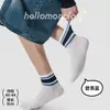 Calcetines para Hombre de Punto Amateur Primavera Verano Finos Calcetines Deportivos Casuales de Algodón Calcetines Básicos para Hombre Calcetines Cortos de Bloque de Color a Rayas