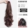 Peluca de cola de caballo para mujer, imitación de cabello real completo, con clip, cola de caballo alta, cabello rizado de celebridad cibernética, cola de caballo falsa, cabello largo y esponjoso natural, trenza falsa