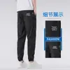 Calça Casual Masculina de Verão Fina Slim-Fit com Cordão, Tendência Jovem, Calça Harem Cool de Nove Pontos 2026