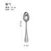 Cuchillo, Tenedor, Cuchara de Acero Inoxidable 304 de Doble Alambre Transfronterizo, Cuchillo para Bistec, Cuchillo y Tenedor para Bistec Occidentales de Hotel, Cucharita de Té, Cuchara Redonda, Cuchara de Postre