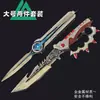 Delta Game Merchandise Faca Retrátil Polaris de Direção Dupla Tamanho Grande com Bainha de Couro, Ornamento de Suporte de Exibição, Faca de Brinquedo Presente