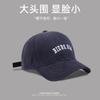 Circunferencia de Cabeza Grande Cara Mostrada Pequeña Gorro Infantil Casual Americano Gorra de Béisbol Estudiante Pareja Gorro Versátil Sombrero para el Sol de Exterior