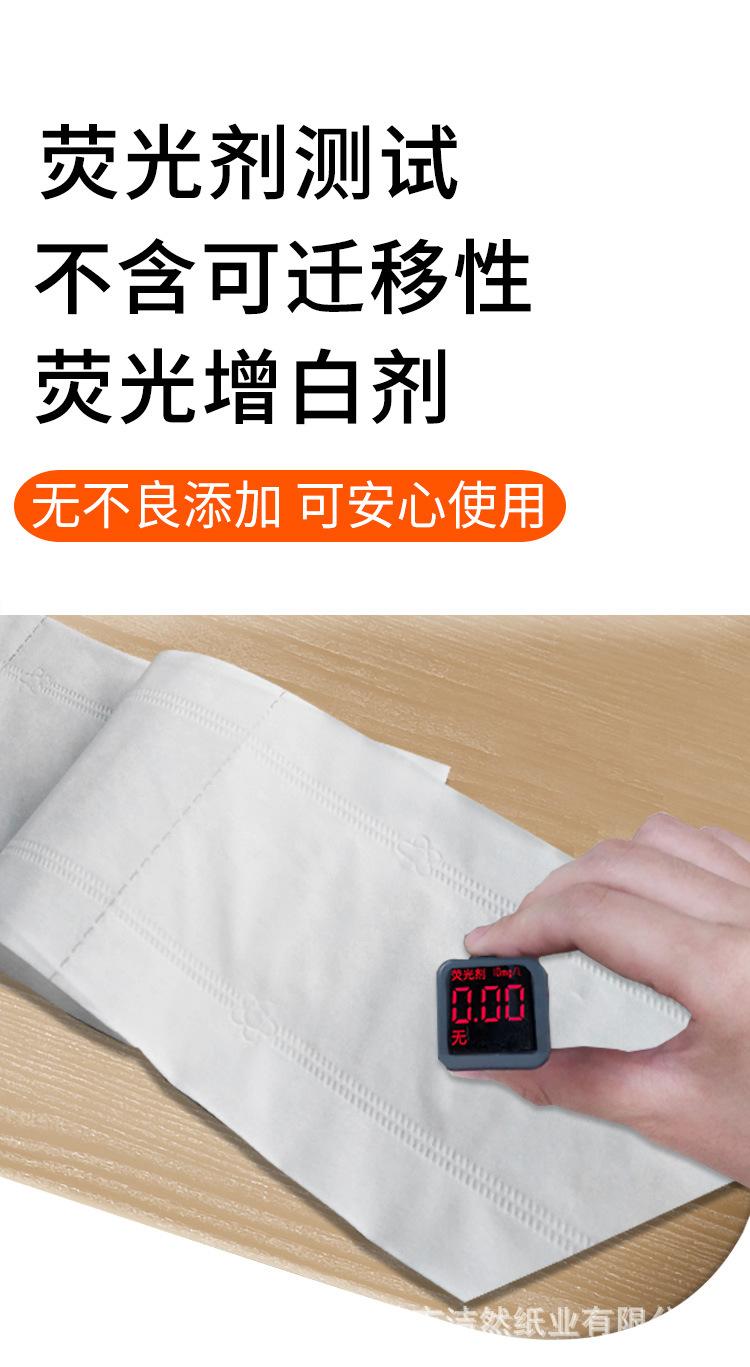 大卷纸001-恢复的_05.jpg