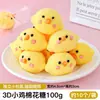 Decoração de Bolo Dia das Crianças Marshmallow de Panda Pato Amarelo Deitado Pato Coelho Animais de Desenho Animado Doce Gummy Decoração de Sobremesa