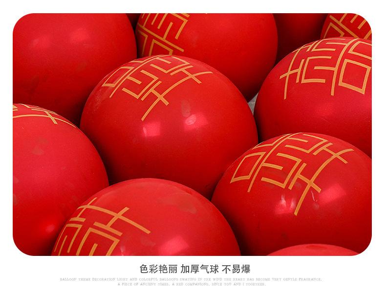 喜字_07.jpg
