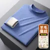 Camisa de una pieza de lana y seda para hombre, cuello semi-alto, color liso, para otoño, para hombres de mediana edad y mayores, cómoda y cálida, camisa base para papá