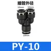 Conector de Mangueira de Ar Reta PU Conector Rápido de Três Vias PE Adaptador Redutor PWPG 6-8/PY Conexão Pneumática Azul-Preto Branco