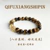 Pulsera de Piedra Ojo de Tigre Natural Pulsera de Cristal para Mujer Nicho de Lujo Ligero Exquisito Nuevo 2025 Cuentas de Cuentas para Hombre Cuentas para Transferir la Fortuna