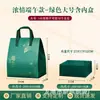 Caixa de Presente Zongzi de Pepino-do-Mar e Abalone de Hotel com Bolsa Térmica Portátil para Embalagem para Levar, Bolsa para Conservar Fresco e Frio