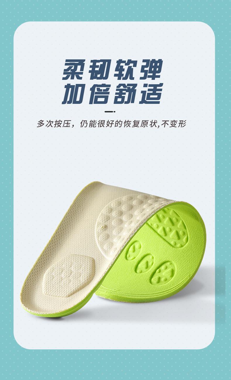 运动鞋垫_06