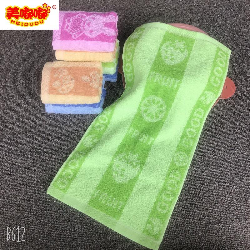 童巾14
