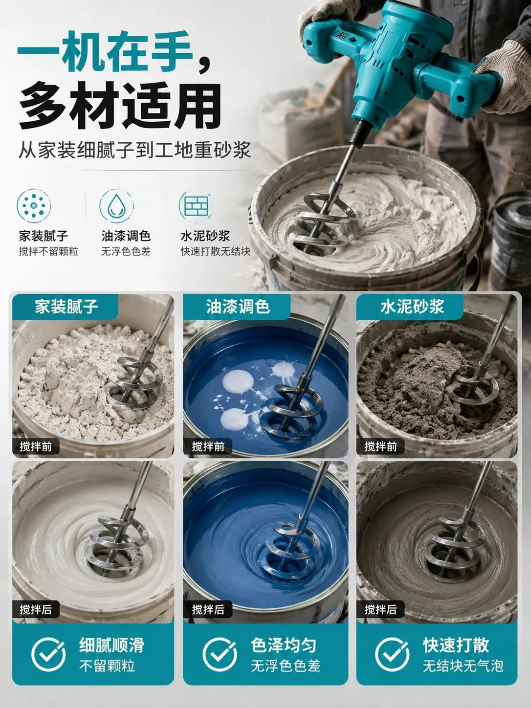 main-8
