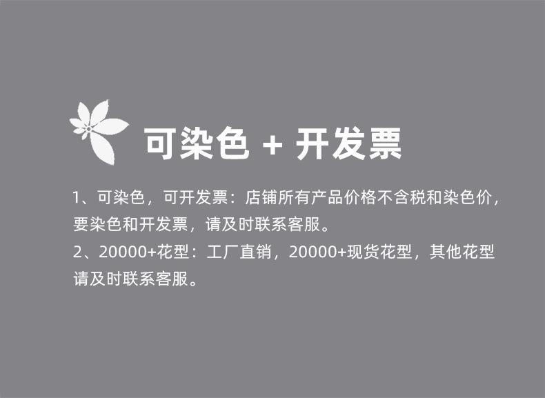 染色 拷贝.jpg