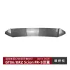 Adequado para Toyota Gt86 Subaru Brz Scion Fr-S 2013-2020 Spoiler de Asa Traseira Modificação de Asa Superior