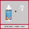 Fábrica de Origem Huayekang Spray Universal para Plantas Verdes e Flores para Jardinagem Doméstica, Adequado para Suculentas, Oídio e Manchas Negras