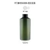 Botella de Spray Verde Esmerilado con Hombro Inclinado para Mascotas Botella de Spray Hidratante Relleno de Agua de Rosas Botella Vacía para Loción de Cuidado de la Piel Gel de Ducha