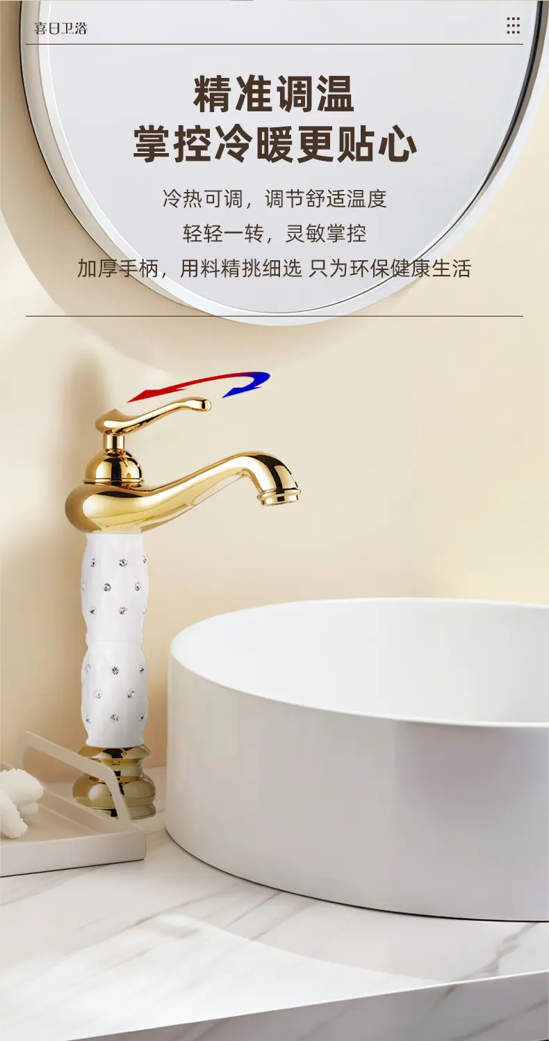 面盆龙头_10.jpg