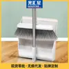 Escoba Plegable Blanca de Pie y Recogedor Combinados Escoba Hogareña de Plástico Artefacto de Barrido Escoba y Recogedor Limpieza Barrido