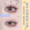 Ciervo Soñador Trilogía Perezosa 10 Filas Gran Capacidad Pestañas Postizas Negras de Tallo Fino Suave Densas Naturales en Racimo Único Manga Deseo Puro para Mujeres