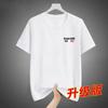 Nova camiseta masculina de manga curta, gola redonda, nova tendência de camiseta estampada casual, atacado