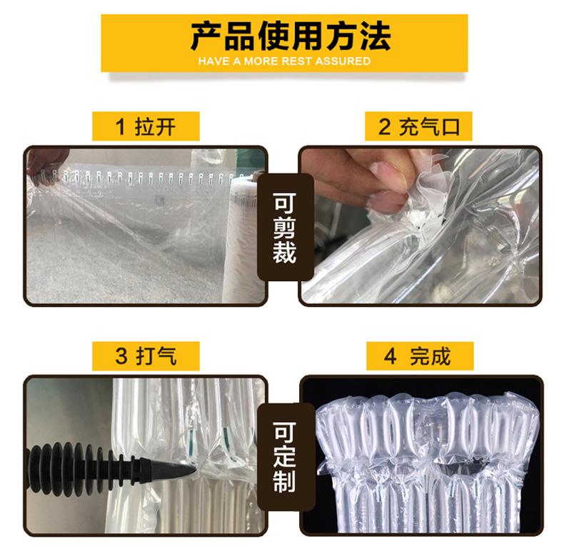 气柱袋详情页_08.jpg