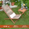 Mesa e Cadeira de Exterior para Varanda Transfronteiriça Combinação Cadeira de Lazer para Pátio Jardim Terraço Estilo B&B Novo Estilo Chinês Cadeira de Descanso de Corda