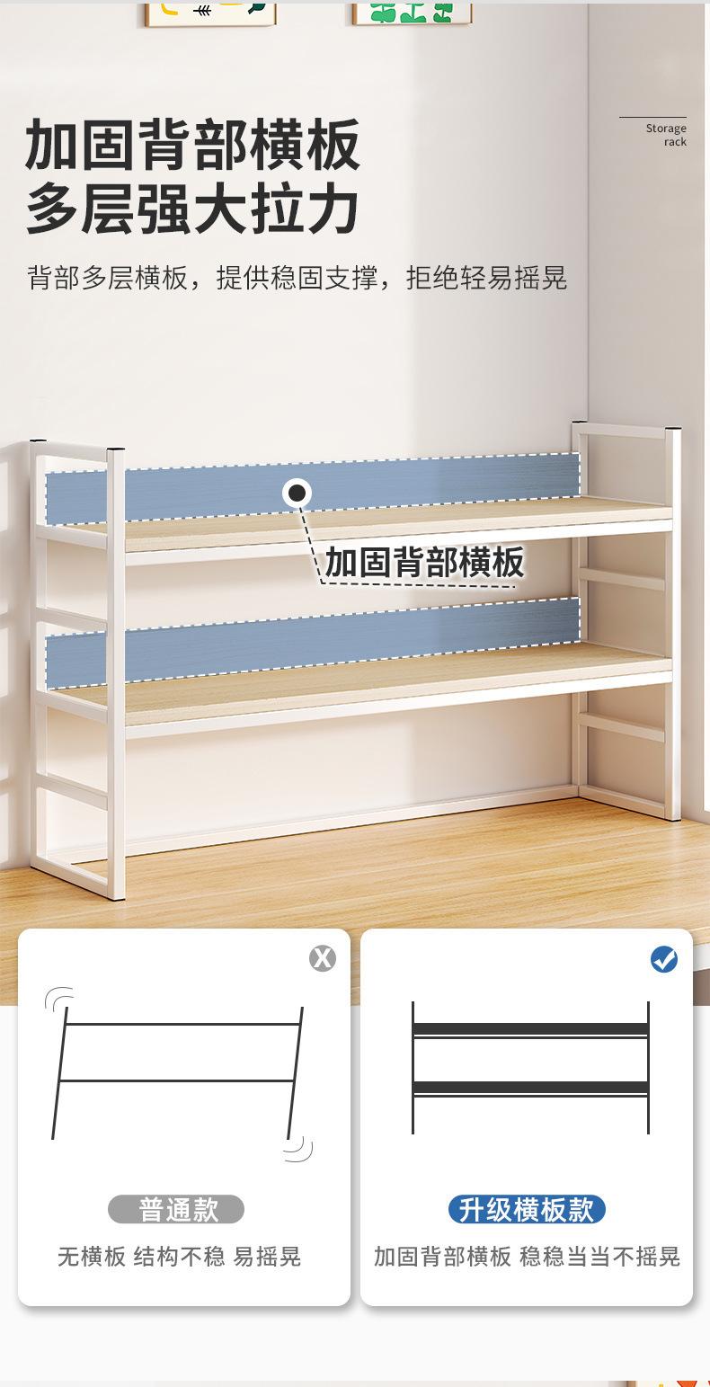 复制_桌面书架桌上置物架学生家用书桌收纳架简易.jpg