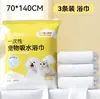 Productos Populares para Mascotas, Gel de Baño, Suministros para Negocios en Casa, Venta al por Mayor, Apertura de Tienda, Gel de Baño para Perros y Gatos, Venta al por Menor Local