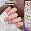 Esmalte en Gel Ojo de Gato Dopamina de Venta Caliente Transfronterizo, Nuevo Gel de Esmalte Ojo de Gato de Cristal Blanqueador de Tendencia para Uñas