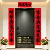 Parejas de Año Nuevo Baozheng con Adhesivo Completo, Caligrafía de Año Nuevo Negro Brillante, Festival de Primavera Negro Brillante, Buena Suerte y Fortuna, Fábrica Mayorista