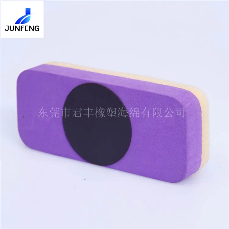 板擦11.jpg