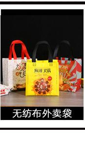 手提袋-综合-详情页_02(2)_12.jpg