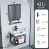 Lavabo sencillo de pared, adecuado para apartamentos pequeños, conjunto de mueble lavabo integrado de cerámica, mueble de baño
