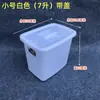 Cubo de Azúcar de Plástico Engrosado con Tapa Cubo para Té de Leche Bebidas Frías Cubo de Hielo Refrigerado Blanco Rectangular Grande 14 L Cubo de Comida